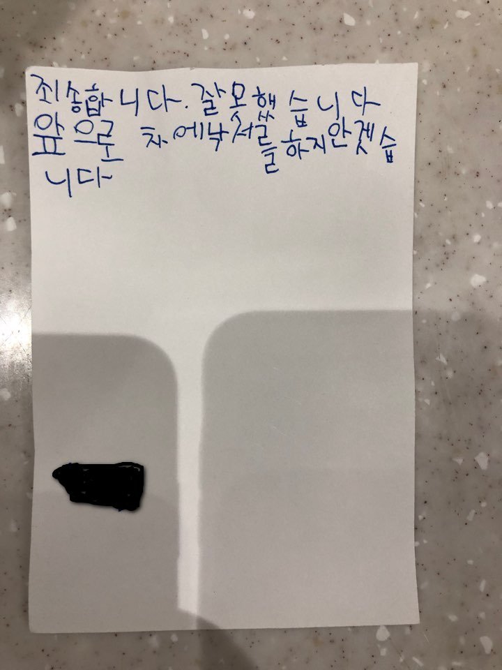 1fa6e0b8294fa05464be77eb530c2810_1545527872_0988.jpg
