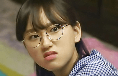 성보라 응답하라 1988 보라 응팔 움짤 화난  화남 안경 표정