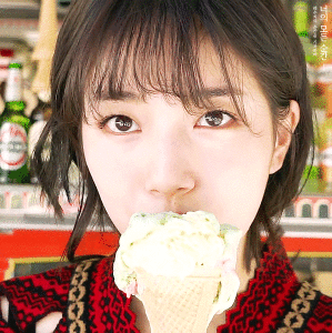 수지 아이스크림 먹방 예쁜 아이돌 농약 가시나