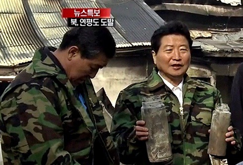 보온상수 포탄 보온병 포탄입니다 답답 미필 안상수 연평도 포격 북한