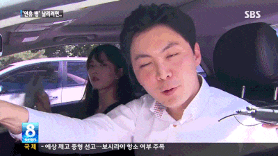 인터뷰녀 안영규 갓영규 SBS 여름 부채질 여자친구 귀성 연휴병