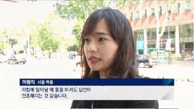 인터뷰녀 이지은 서울 신설동 건조한 날씨 물을 많이 마시려고 노력