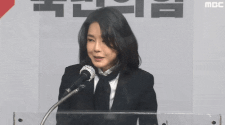 김건희 짤생성기 허위이력 사과 기자회견 움짤 방송 라이브 마이크 윤석열