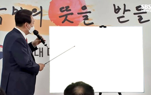 윤석열 청와대 이전 용산 국방부 설명 정치