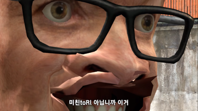 미친toRl 아닙니까 이거 미쳤냐 욕 김근육 월수 게리모드
