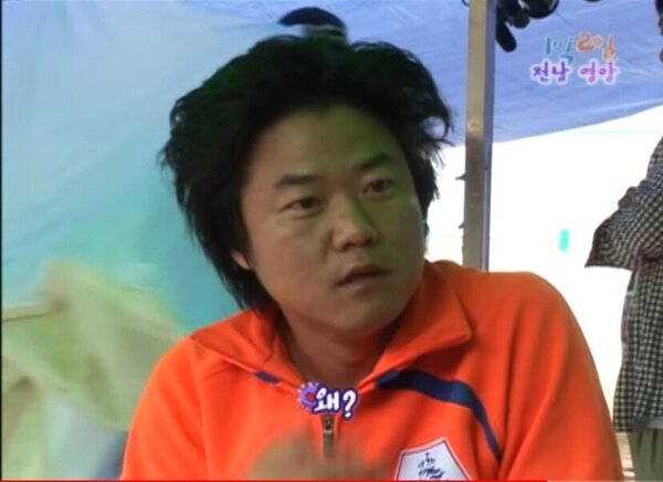 뭐가 왜? 어쩌라고 어쩔 1박2일 나영석