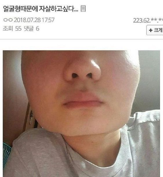 사각턱 레전드 얼굴형 얼굴