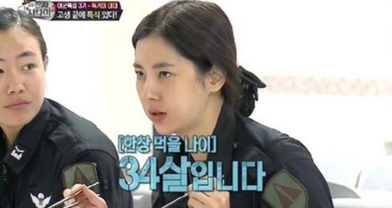 한창 먹을 나이 34살 여군특집 여군 진짜 사나이 예능