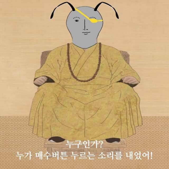 코리앤트 개미 주식 주식짤 비트코인 코인짤 가상자산 가상화폐 암호화폐 밈 궁예 매수