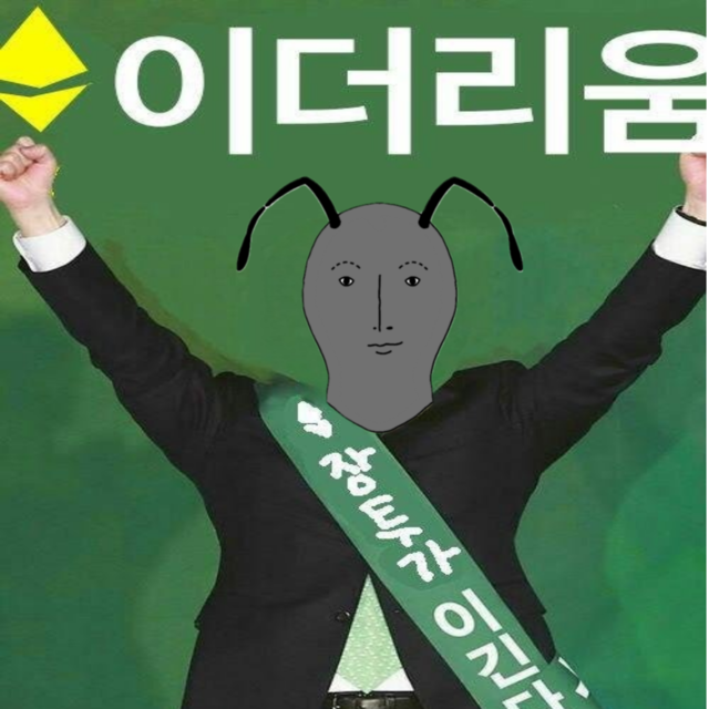 코리앤트 개미 밈 주식 주식짤 비트코인 코인짤 가상자산 가상화폐 암호화폐 이더리움 장투 장기투자