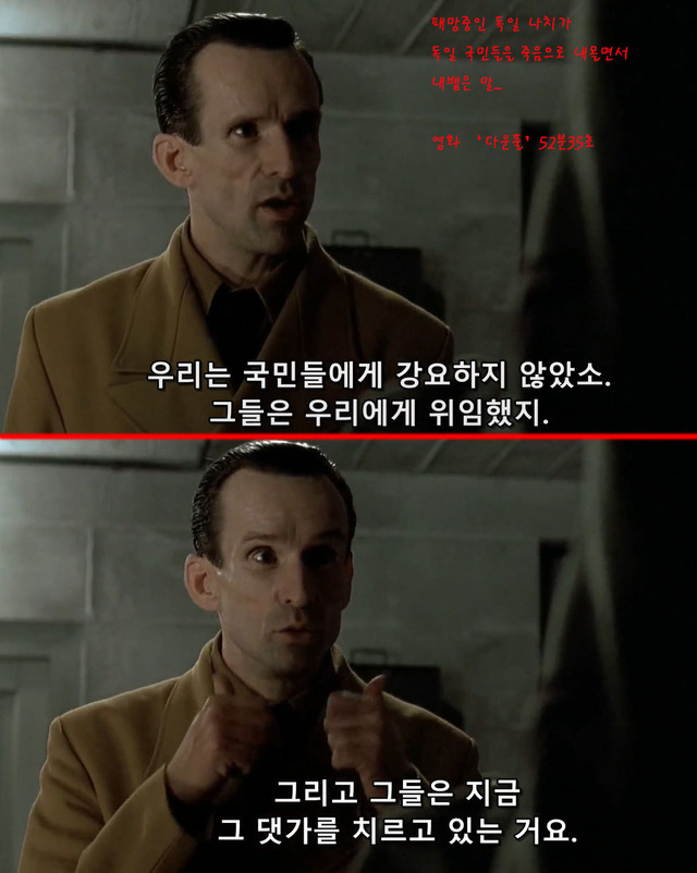 선거잘못하면 일어나는일 선거제대로하자 대통령심경 여당심경 정부심경