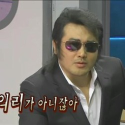 의리 김보성 으리가 아니잖아 라디오스타