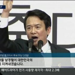정치 남경필 박근혜 경기도 아들 대한민국 안습 이불킥 새누리당