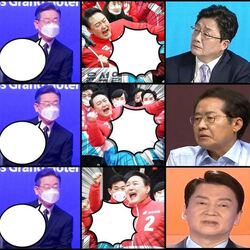만능짤 윤석열 이재명 유승민 홍준표 안철수