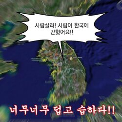 한반도 지도 너무 덥고 습하다 여름 더워 사람살려 사람이 한국에 갇혔어요 폭염