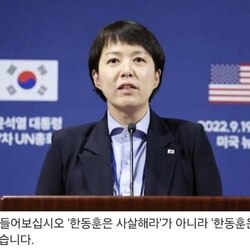 한동훈 사살해라 아니다 살살해라 였다 바이든 날리면 윤석열 모지리