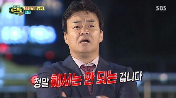 정말 해서는 안되는 거빈다 황당 화남 당황 한심 하지마 백종원 푸드트럭 - 상황별 짤방 모음 오늘의짤방